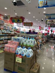 -婴知岛(汇邻广场店)