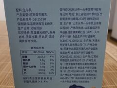 -盒马鲜生(财富中心店)