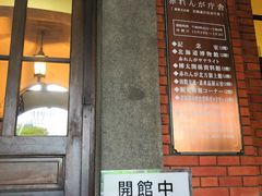 -北海道厅旧本厅舍(旧本庁舎)