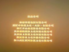 -SFC上影影城(唐镇店)