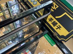 -黑窑厂糖油饼烤鸭·清真菜(总店)