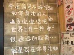 -福匠日本料理(人民路店)