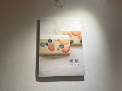 -煮叶(悠唐广场店)
