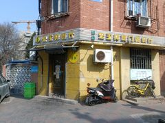 -清真宏玉祥黄门脸餐厅(华荫东里店)