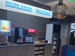 -半天妖烤鱼(海梦一方店)