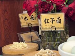 -老淮城·长鱼面(河下古镇店)