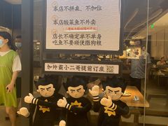 -太二酸菜鱼(武汉光谷保利店)