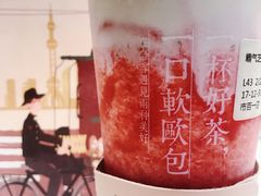 -奈雪的茶(市百一店)