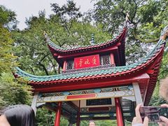 -岳麓山风景名胜区