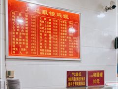 -广达眼镜炖罐(广达店)