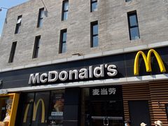 门面-麦当劳(大栅栏店)