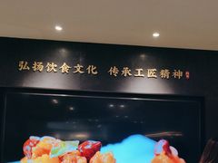-阿五黄河大鲤鱼(英协路店)