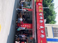 -凤张螺蛳粉·爽口粉(跃进路总店)