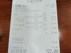 账单-台州老六海鲜面馆(上南总店)