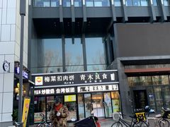 -吉林大学前卫校区南区-日新楼