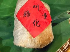 -知味观(湖滨店)