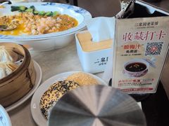 -二泉园老菜馆·百年无锡菜
