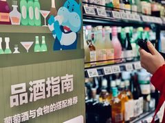 -盒马鲜生(悦峰店)