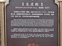 -武当山风景区-太子坡