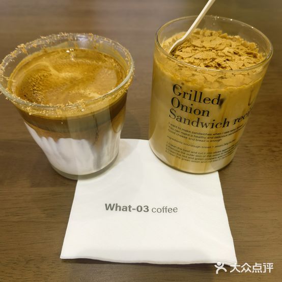 What-03(山河半岛法兰香颂店)