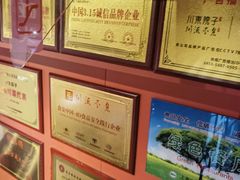 -川流不息·地道川菜·小龙虾(新松江路店)