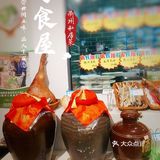 酸酸辣辣的衢州菜很开胃