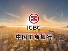 -中国工商银行(上海市金沙江路支行)