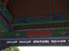 -二一九公园