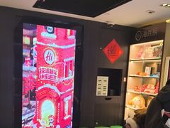 -海底捞火锅(长沙华创国际广场店)