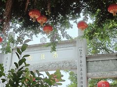 -三坊七巷历史文化街区