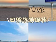 -渡海小渔村.老辈日照菜