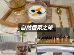 -LANN I 蘭 SPA(陆家嘴中心店)