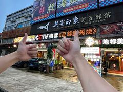 -巽寮印象美食部落餐厅·海鲜·地方特色菜(惠州体验店)