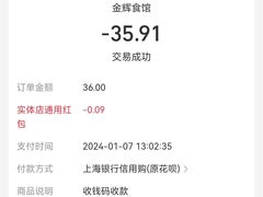 -金辉食馆(海珠店)