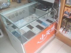 -极速修苹果华为手机维修服务中心(南泉大厦店)