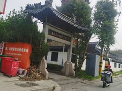 -南通濠河风景名胜区