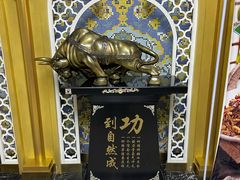 -穆隆斋清真大饭店(串窑街店)