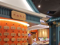 -空之介寿喜烧·和牛放题(恒隆广场店)