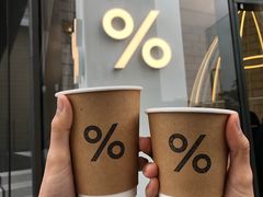 咖啡拿铁-% Arabica阿拉比卡咖啡(深圳湾万象城店)