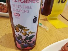 -阿三生煎(正弘城店)