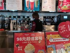 -COSTA COFFEE(百葛服务区店)