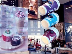 -COSTA COFFEE(常熟路店)
