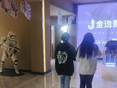 -金逸影城(明发IMAX店)