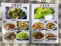 菜单-辣不怕口味虾(凌霄路店)