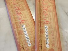 -宣武小院涮肉(前门店)