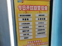 -弘阳·未来世界(弘阳广场店)