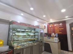 -刘文祥大碗麻辣烫(南开大学店)