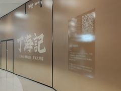 -凯德广场(金牛店)