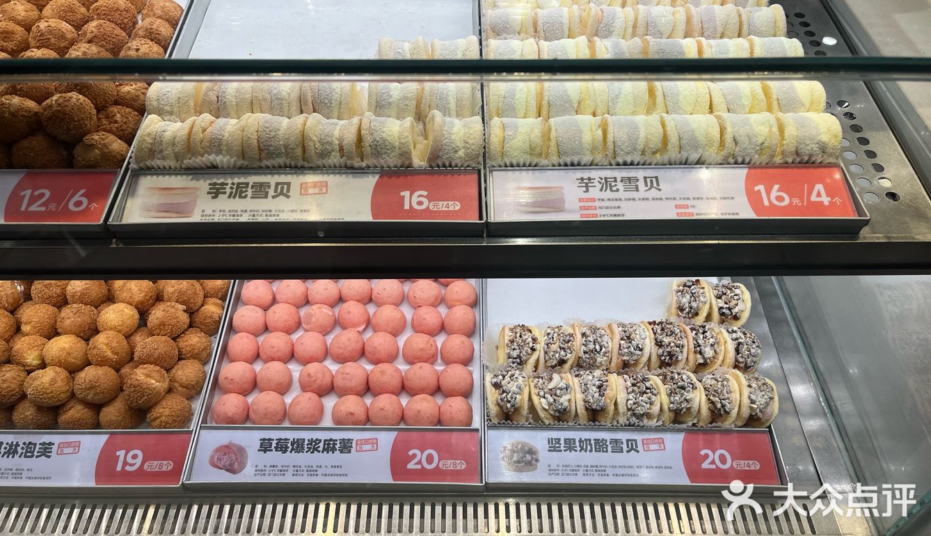 东更道