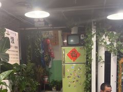 -永安里地摊烤肉(首创店)